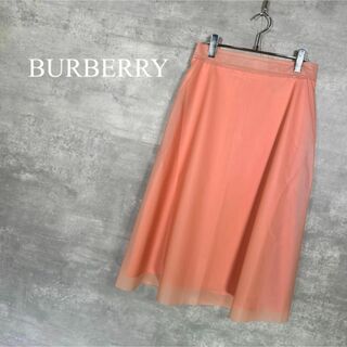 『BURBERRY』バーバリー (40) ビニールロングスカート