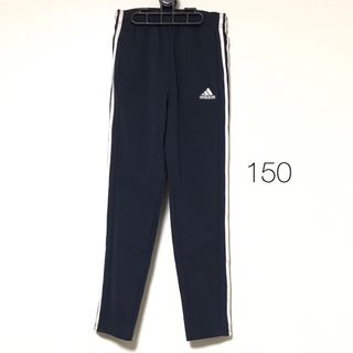 アディダス(adidas)のadidas アディダス パンツ ジャージ ジュニア 150 ネイビー 紺(パンツ/スパッツ)