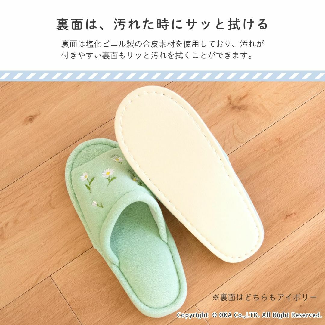 【色: グリーン】オカ(OKA) フルールブラン 洗える スリッパ グリーン ( レディースの靴/シューズ(その他)の商品写真