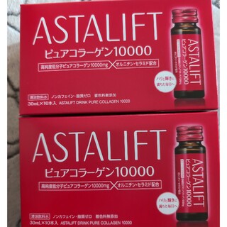 ASTALIFT - アスタリフト　ピュアコラーゲン10000　2箱