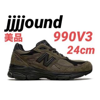 ニューバランス(New Balance)の【美品】jjjjound ジョウンド　ニューバランス　990V3 24cm(スニーカー)