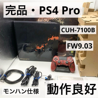 プレイステーション4(PlayStation4)の【完品】PS4 Pro1TB CUH-7100 モンハン 本体 FW リオレウス(家庭用ゲーム機本体)