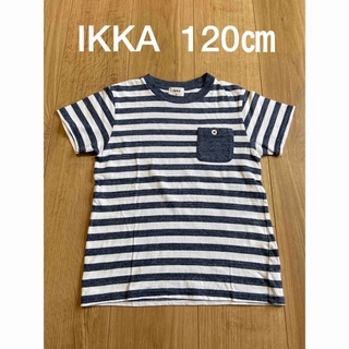 イッカ(ikka)のIKKA イッカ　キッズ　半袖　ボーダーTシャツ　120㎝(Tシャツ/カットソー)