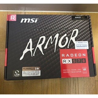 msi - MSI Radeon RX 570 ARMOR 8G
