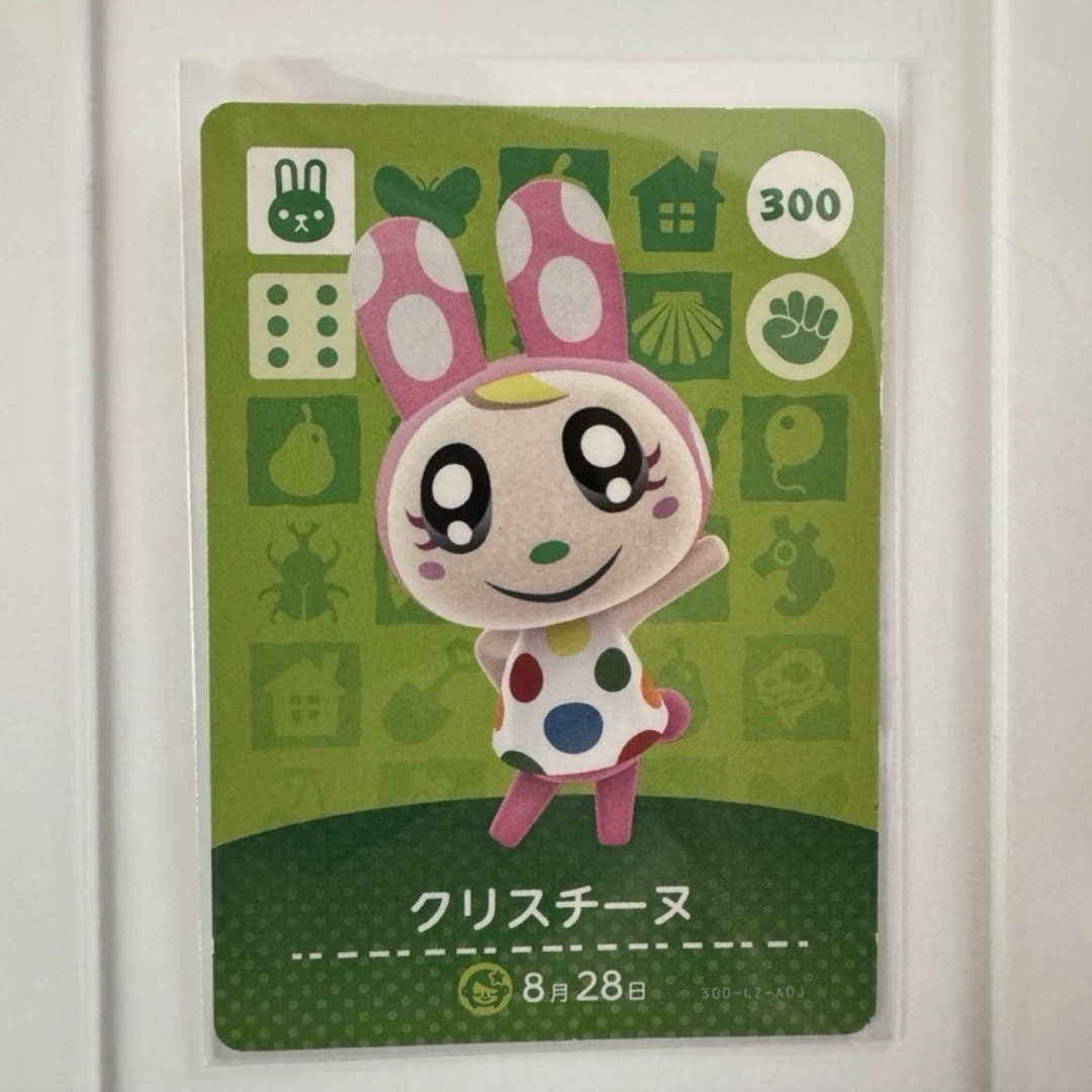 Nintendo Switch(ニンテンドースイッチ)のamiibo アミーボカード  クリスチーヌ　① エンタメ/ホビーのトレーディングカード(その他)の商品写真