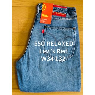 リーバイス(Levi's)のLevi's RED 550 RELAXED FIT WORK IN(デニム/ジーンズ)