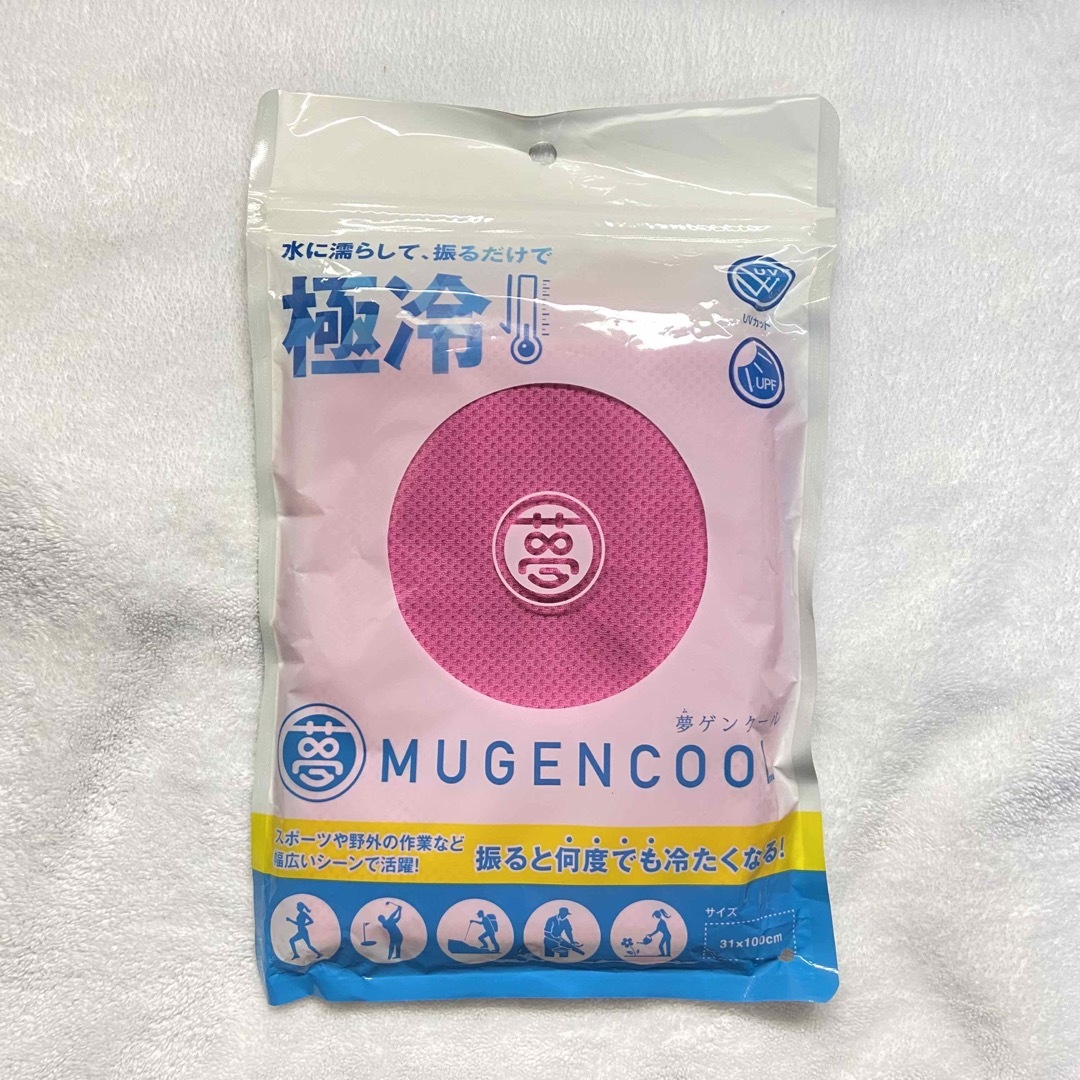 【新品未使用】冷感タオル　ピンク　熱中症対策グッズ　MUGENCOOL インテリア/住まい/日用品の日用品/生活雑貨/旅行(タオル/バス用品)の商品写真