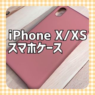 iPhone X / XS ピンク スマホケース 新品未使用(iPhoneケース)