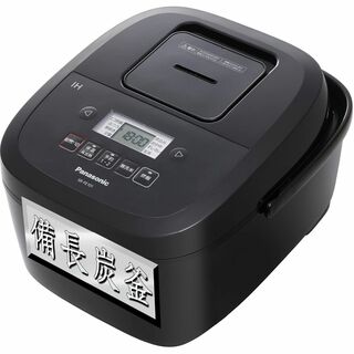 パナソニック 炊飯器 5.5合 2段IH シンプルデザイン 備長炭釜 ブラック (その他)