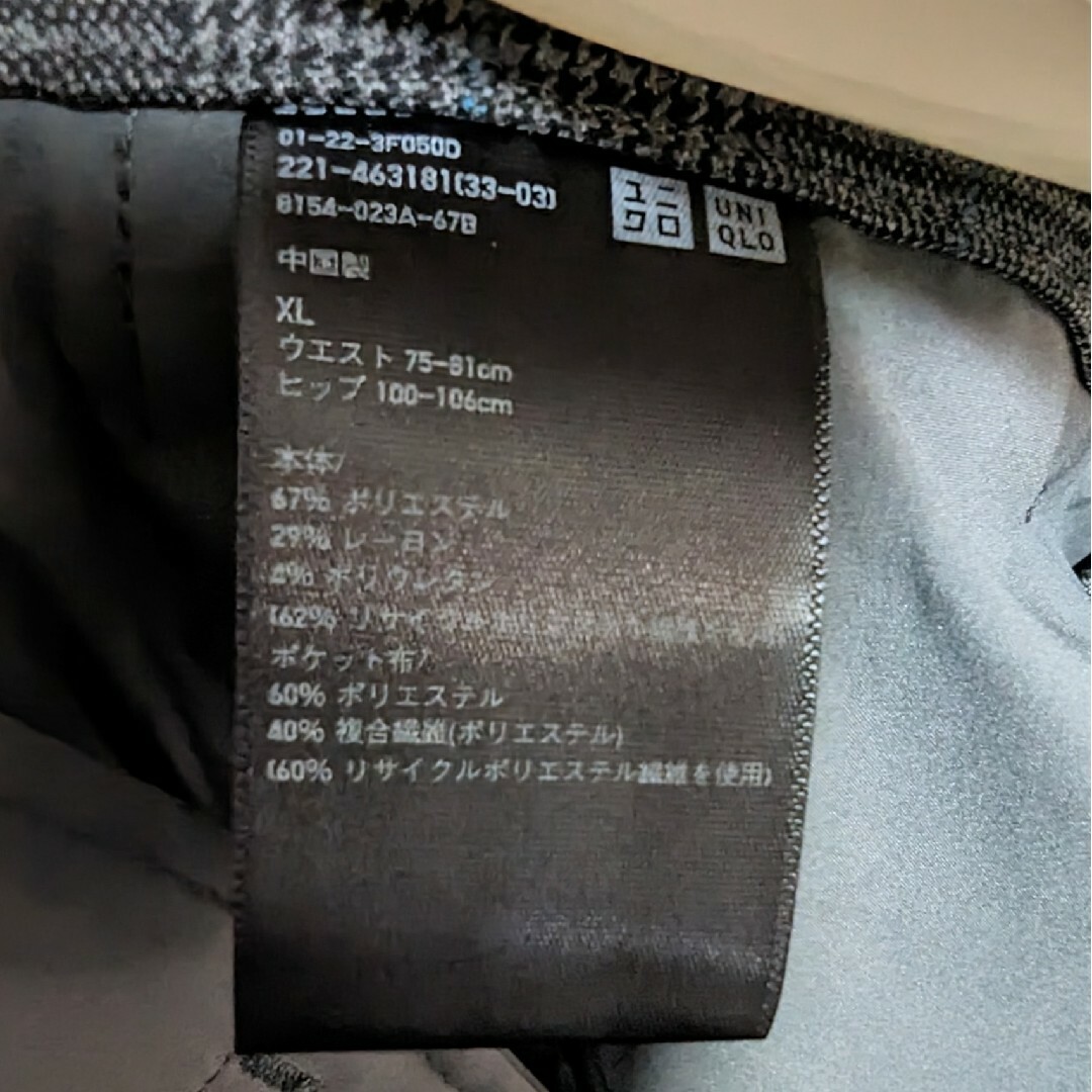 UNIQLO - 新品 未使用 ユニクロ スマートアンクルパンツ 丈長め XL ダークグレーの通販 by なつめ茶's shop｜ユニクロならラクマ