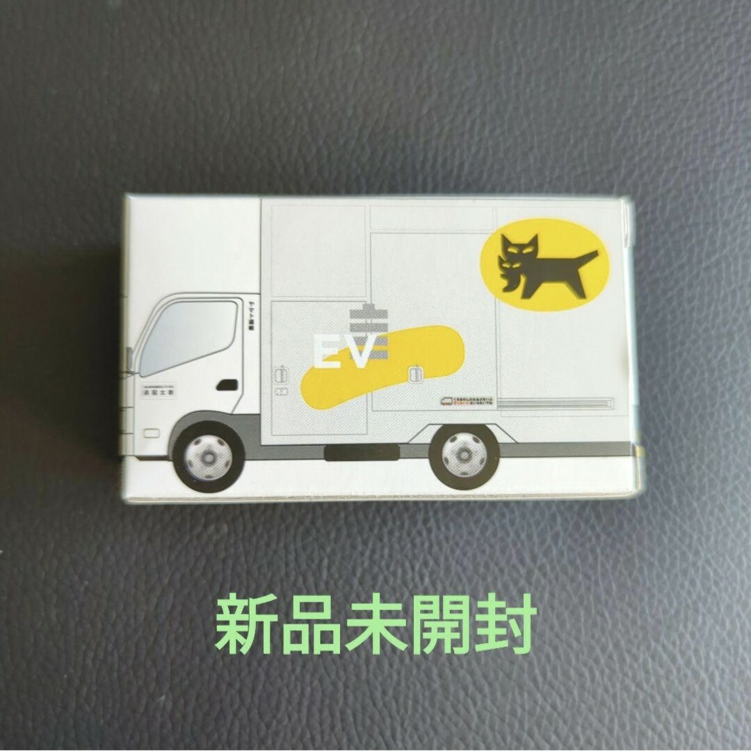 新品未開封　ミニカー 小型EVトラック 2t車　新デザイン キッズ/ベビー/マタニティのおもちゃ(その他)の商品写真