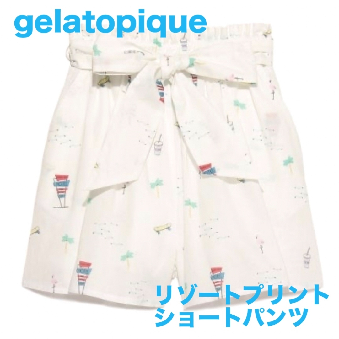 gelato pique(ジェラートピケ)のgelatopique  リゾートプリントショートパンツ　リボン　白 レディースのルームウェア/パジャマ(ルームウェア)の商品写真