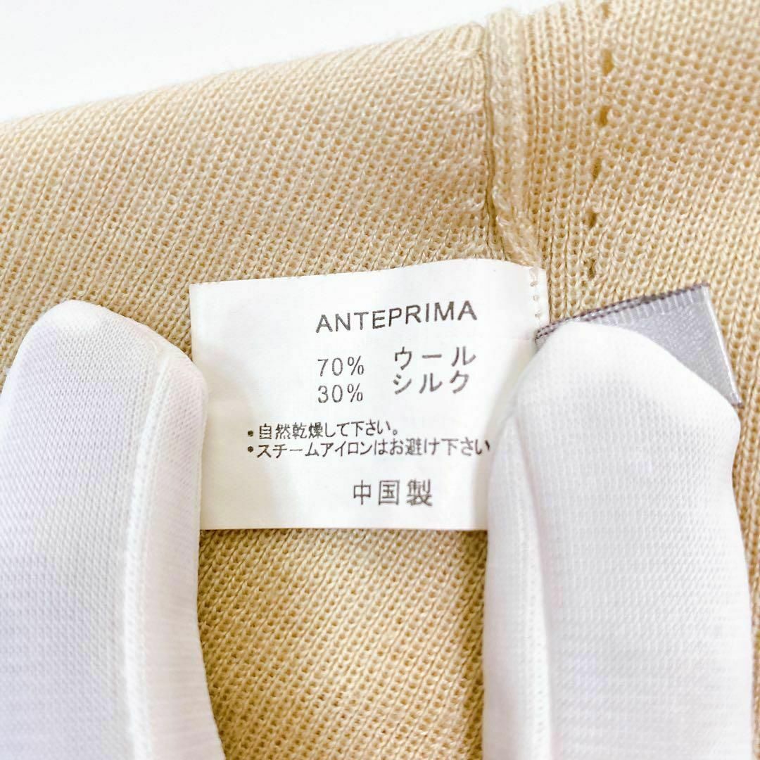アンテプリマ　スカート　膝丈　ベージュ　かわいい　４０サイズ　ニットスカート レディースのスカート(ひざ丈スカート)の商品写真