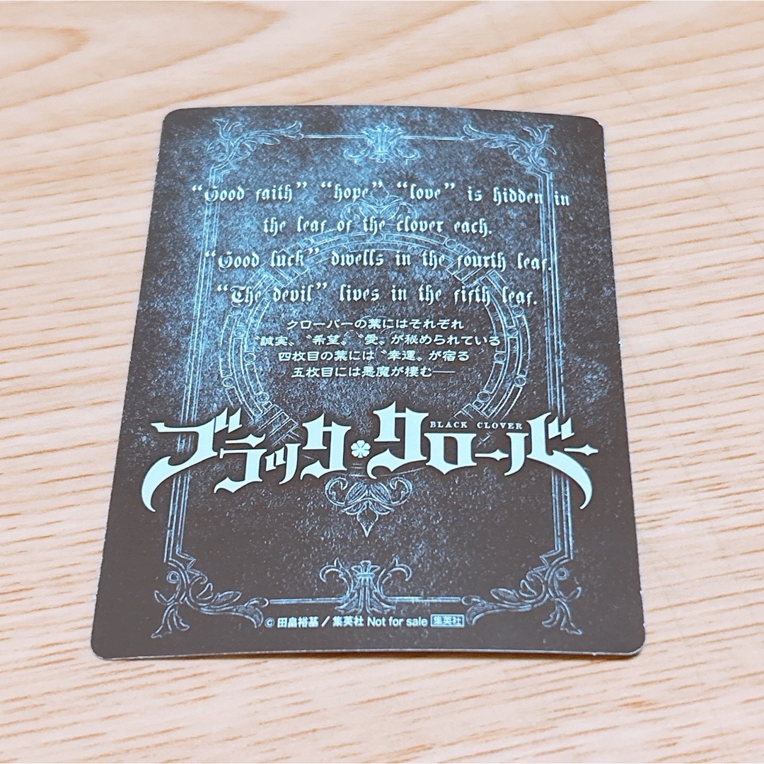 ブラッククローバー アニメイト特典 グレイ カードの通販 by ブラッククローバー アニメイト特典 グレイ カードの通販 by