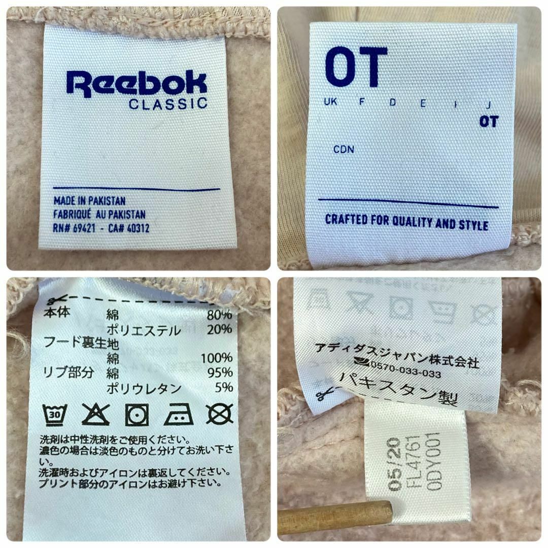Reebok(リーボック)のIS380【激レア】EUR古着リーボックデカロゴマルチカラー希少デザインパーカー メンズのトップス(パーカー)の商品写真