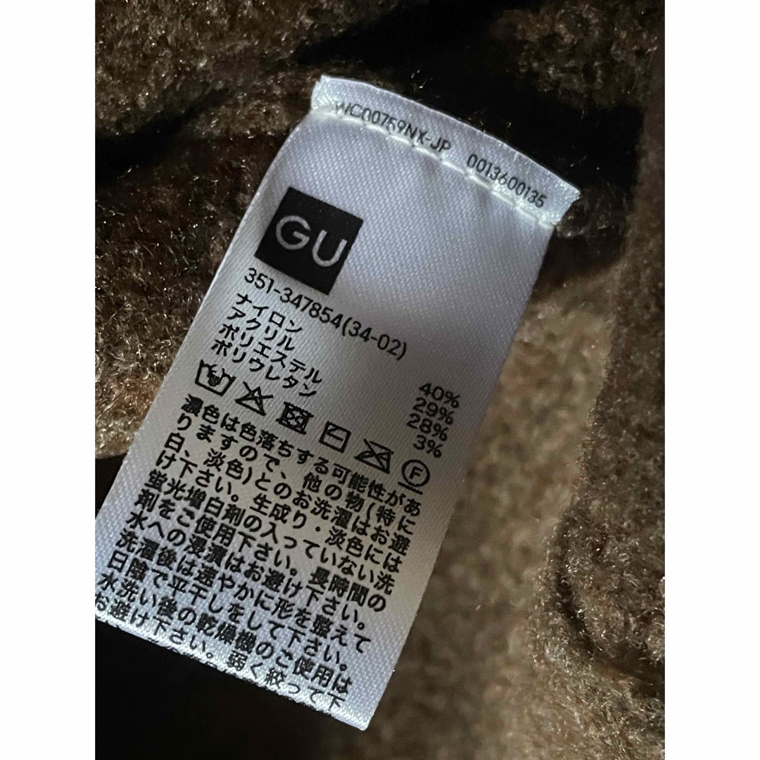 GU(ジーユー)の48   GU大きいニットジャケット レディースのトップス(ニット/セーター)の商品写真
