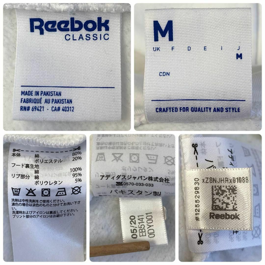 Reebok(リーボック)のIS379【激レア】EUR古着リーボックデカロゴマルチカラー希少デザインパーカー メンズのトップス(パーカー)の商品写真
