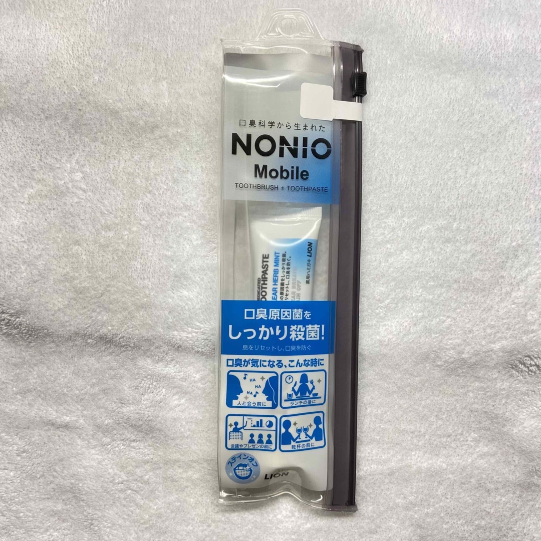 LION(ライオン)の【4点セット】NONIO ノニオ　マウスウォッシュ　歯ブラシセット コスメ/美容のオーラルケア(マウスウォッシュ/スプレー)の商品写真