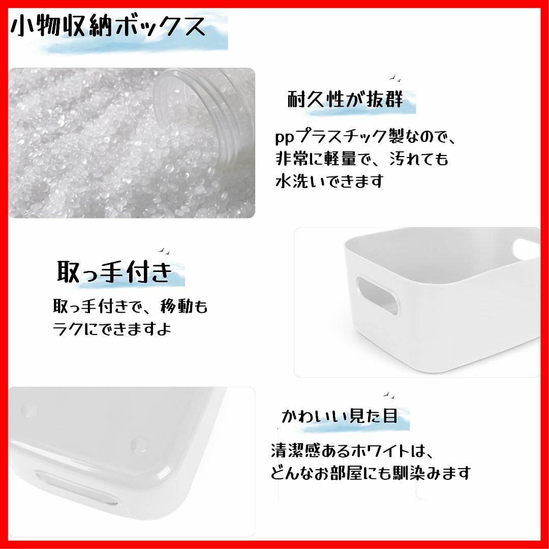 RAIN QUEEN 収納ボックス 小物入れケース 白 プラスチック ポリプロピ インテリア/住まい/日用品の収納家具(ケース/ボックス)の商品写真