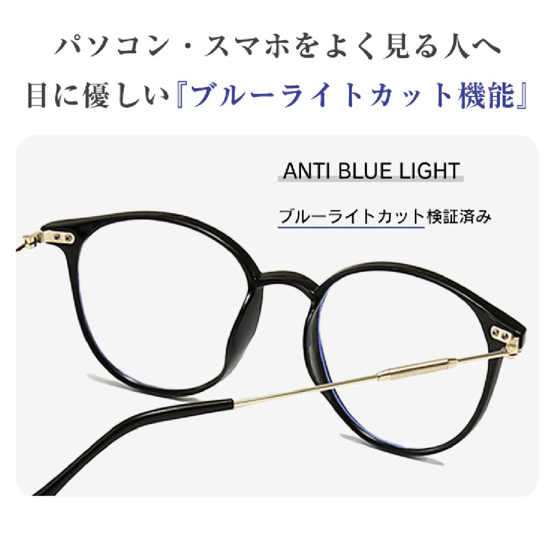 老眼鏡 シニアグラス 遠近両用 ＋1.5 ブラウン ブルーライトカット 軽量 レディースのファッション小物(サングラス/メガネ)の商品写真