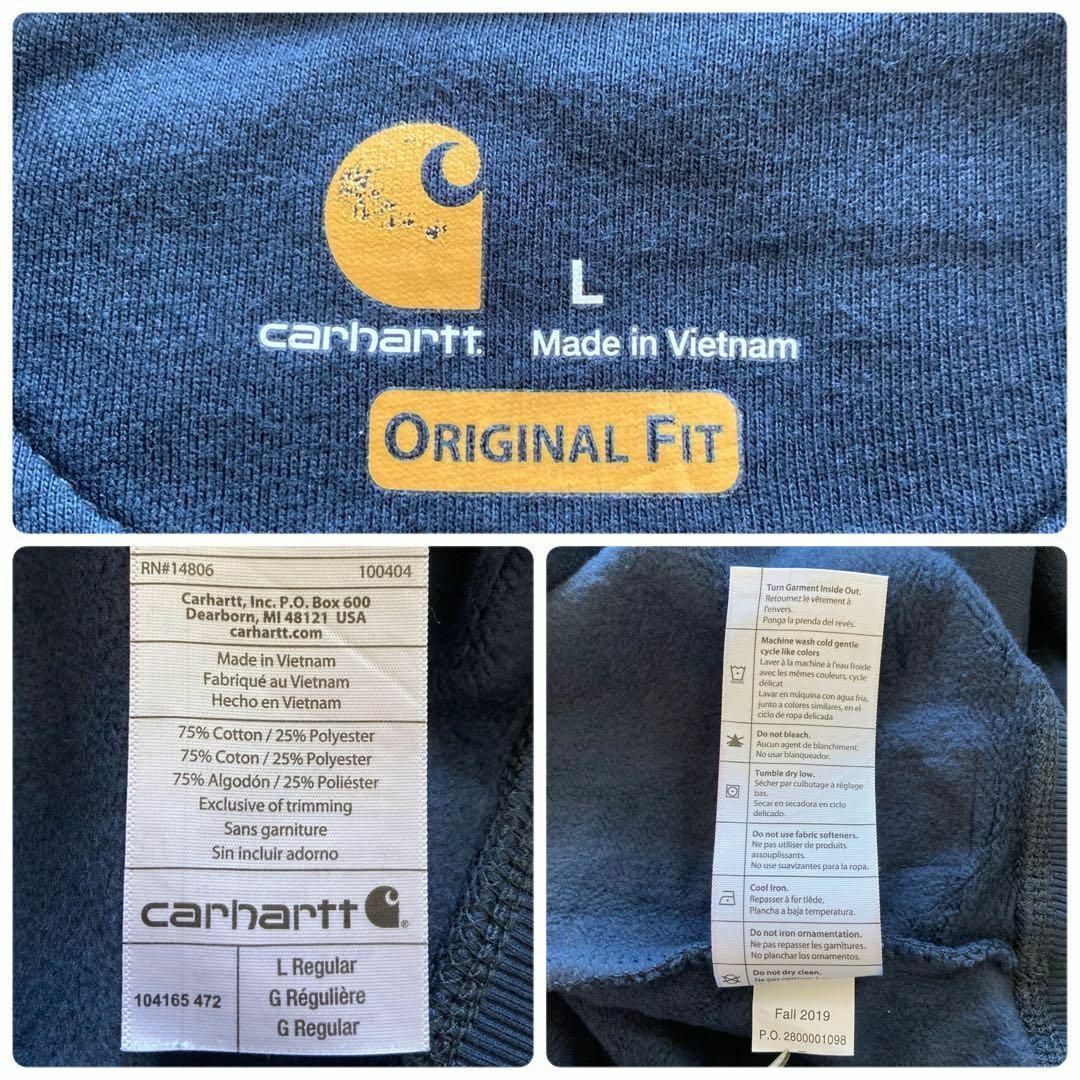 carhartt(カーハート)のC38 US古着カーハート高機能レインディフェンダーはめ込みVガゼットスウェット メンズのトップス(スウェット)の商品写真