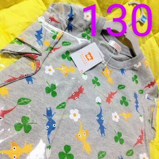 しまむら - 【新品未使用】ピクミン半袖Tシャツ130　グレー