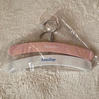 ファミリア(familiar)のfamiliar⭐︎baby用ハンガー⭐︎ピンク&ホワイト(その他)