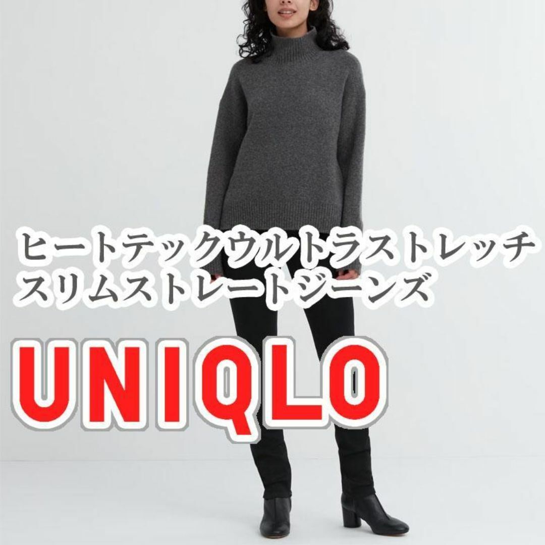 UNIQLO(ユニクロ)のUNIQLO ヒートテックウルトラストレッチスリムストレートジーンズ  ブラック レディースのパンツ(デニム/ジーンズ)の商品写真