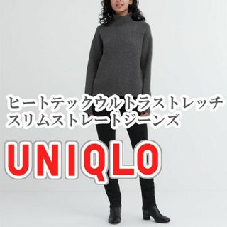 ユニクロ(UNIQLO)のUNIQLO ヒートテックウルトラストレッチスリムストレートジーンズ  ブラック(デニム/ジーンズ)