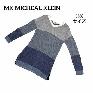 MK MICHEL KLEIN - B30 エムケーミッシェルクラン ニット トップス 長袖 38 コットン100%