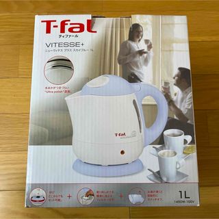 T-fal