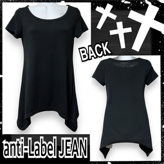 アベイル(Avail)の裾ヘムラインブラックTシャツ☆シンプル☆黒T(Tシャツ(半袖/袖なし))