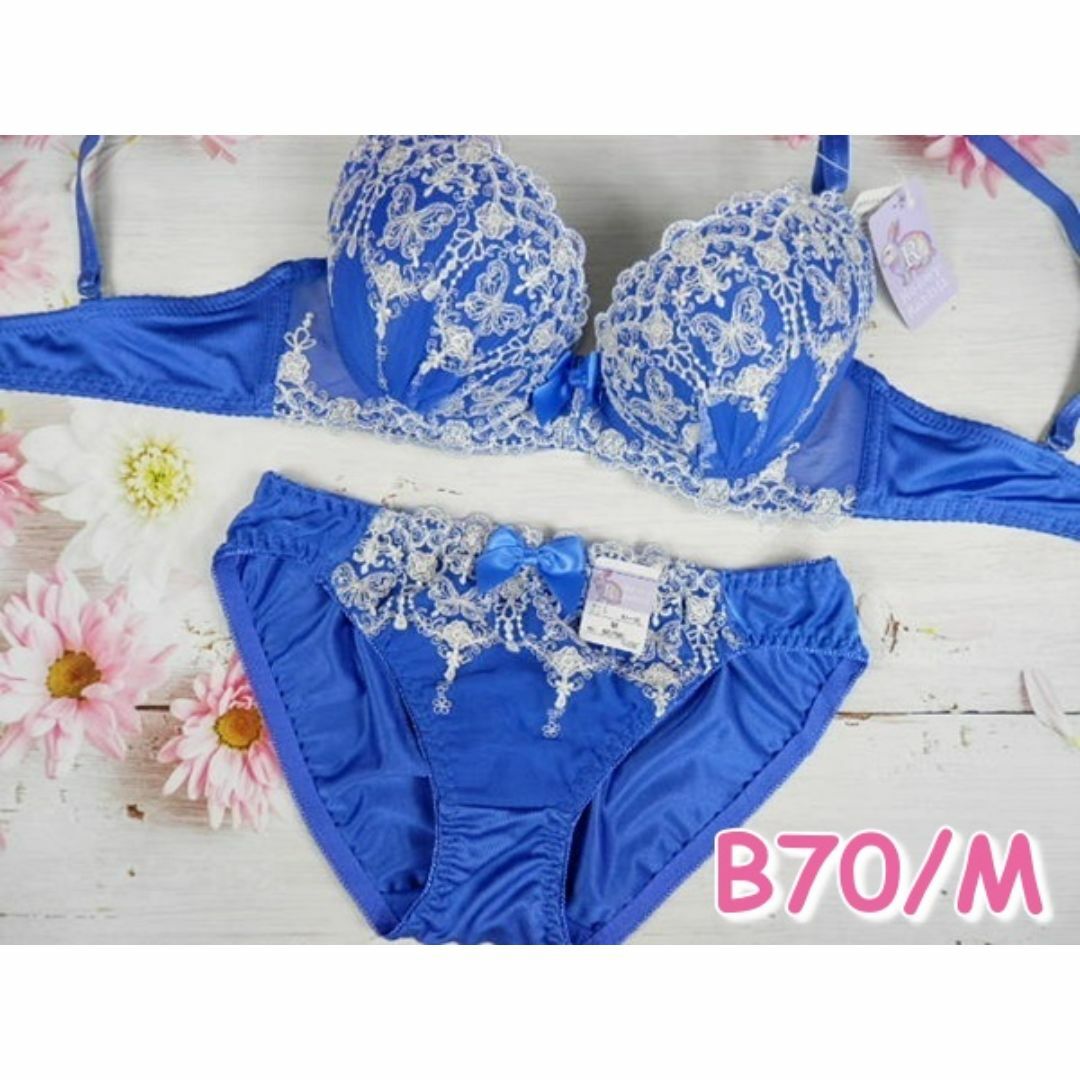 037★B70 M★ブラショーツセット シャンデリア＆蝶刺繍 青 レディースの下着/アンダーウェア(ブラ&ショーツセット)の商品写真