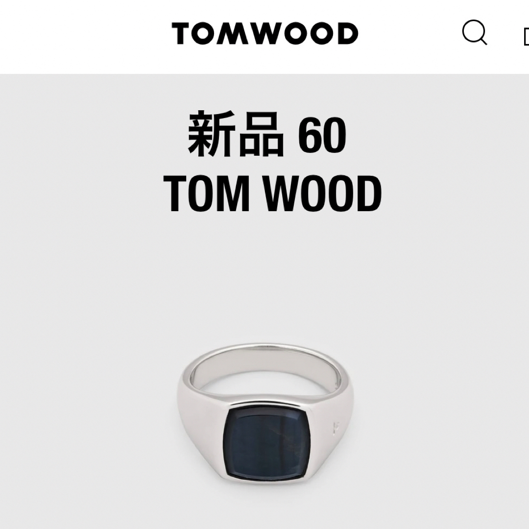 TOM WOOD(トムウッド)のTOM WOODトムウッド リング Kay Ring Blue Hawk Eye メンズのアクセサリー(リング(指輪))の商品写真