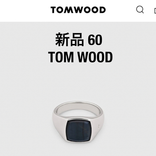 トムウッド(TOM WOOD)のTOM WOODトムウッド リング Kay Ring Blue Hawk Eye(リング(指輪))