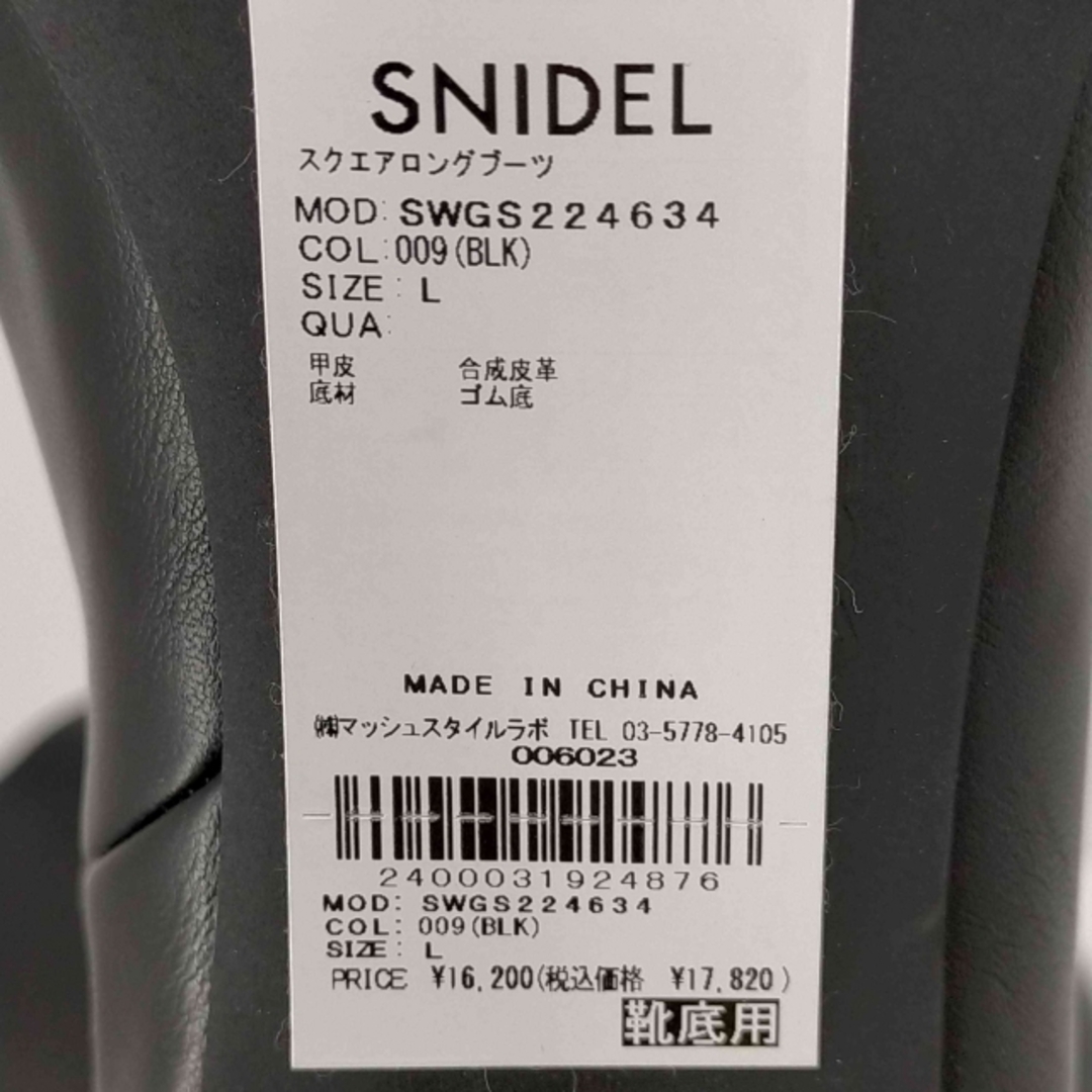SNIDEL(スナイデル)のsnidel(スナイデル) ロングブーツ フェイクレザー スクエアトゥ  ブーツ レディースの靴/シューズ(ブーツ)の商品写真