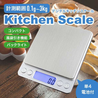 デジタルスケール キッチンスケール 電子秤　はかり　0.1g 3kg133(その他)