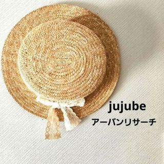 アーバンリサーチ(URBAN RESEARCH)の新品　 jujube　アーバンリサーチ　麦わら帽子　レース　リボン　ハット(麦わら帽子/ストローハット)