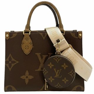 LOUIS VUITTON - LOUIS VUITTON ルイヴィトン 2WAY モノグラムリバース オンザゴーPM ハンドバッグ ショルダーバッグ 肩掛け 斜め掛け 鞄 かばん M46373    ブラウン 茶 ゴールド金具 レディース 美品【中古品】