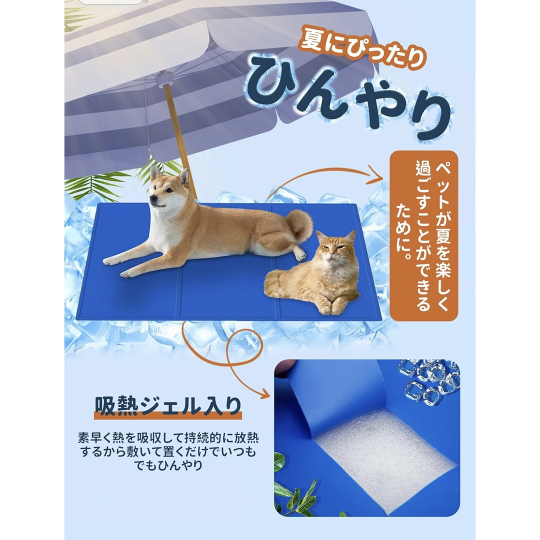 新品 ペット ひんやりマット 犬 猫 冷却ジェルマット 熱中症対策 暑さ対策 その他のペット用品(犬)の商品写真