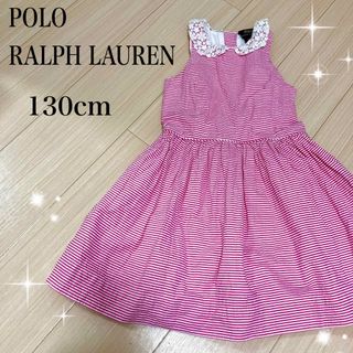 ポロラルフローレン(POLO RALPH LAUREN)の【POLO RALPH LAUREN】ポロ ラルフローレン ボーダーワンピース　(ワンピース)