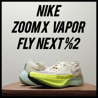 ナイキ(NIKE)のNIKE　ズーム X ヴェイパーフライ ネクスト %2　ウィメンズ　23cm(シューズ)