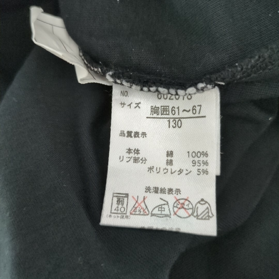 120 130 黒パフスリーブTシャツ 香水プリント シミ汚れあり 記名なし キッズ/ベビー/マタニティのキッズ服女の子用(90cm~)(Tシャツ/カットソー)の商品写真