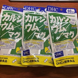 ディーエイチシー(DHC)のDHC 60日カルシウム／マグ(180粒)✖️3袋(その他)