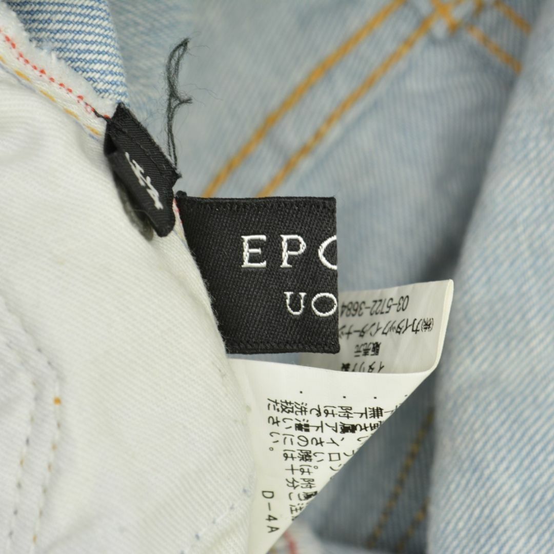 EPOCA(エポカ)の【EPOCAUOMO×REIGN】70231158 リペア加工デニムパンツ メンズのパンツ(デニム/ジーンズ)の商品写真