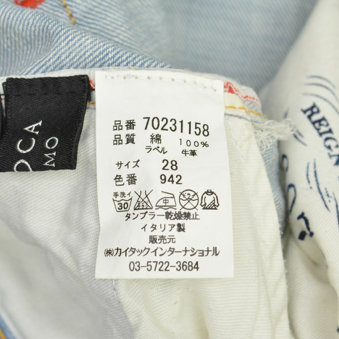 EPOCA(エポカ)の【EPOCAUOMO×REIGN】70231158 リペア加工デニムパンツ メンズのパンツ(デニム/ジーンズ)の商品写真