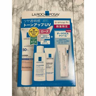 ラロッシュポゼ(LA ROCHE-POSAY)のラ ロッシュ ポゼ ローズキット(化粧下地)