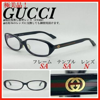 Gucci - GUCCI メガネフレーム　GG9069NJ B6V 日本製　ブラック