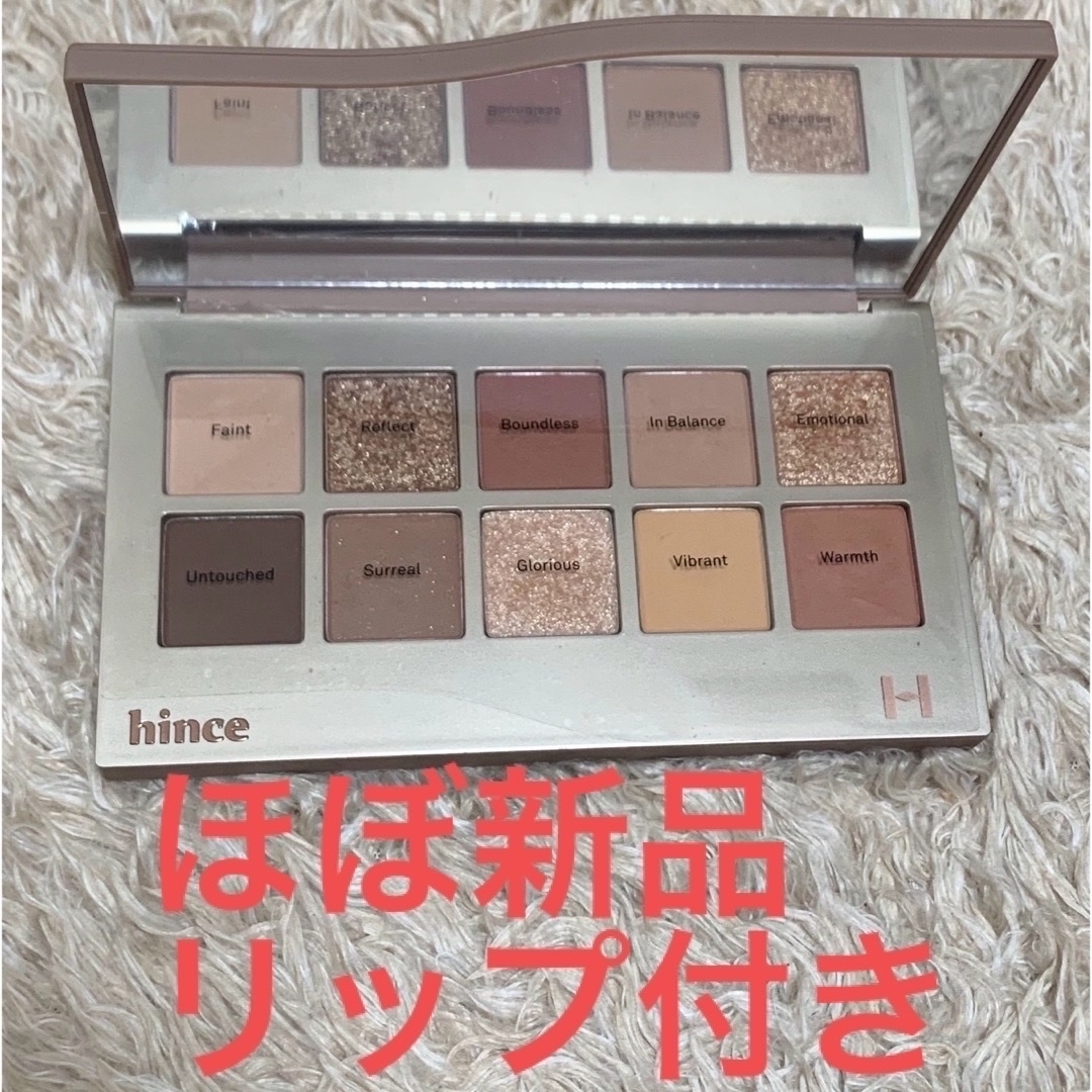 hince(ヒンス)のhince ニューデップスアイシャドウパレット JP 05ニュー・ビギニング  コスメ/美容のベースメイク/化粧品(アイシャドウ)の商品写真