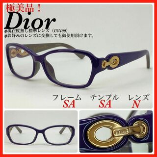 クリスチャンディオール(Christian Dior)のDior メガネフレーム　CD3274F EWR アイウェア(サングラス/メガネ)